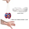 Yoyo String Replacement 100 Yoyo String String Length 41.3 inches