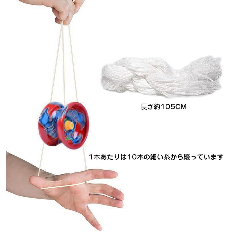 Yoyo String Replacement 100 Yoyo String String Length 41.3 inches