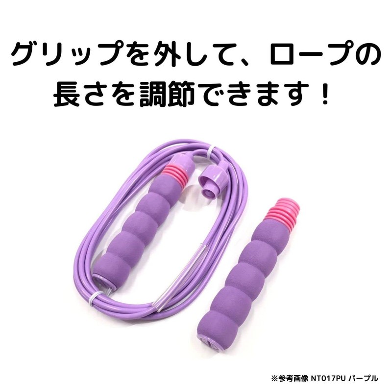 Kutsuwa NT017BL Jump Rope, Fit Rope, Blue