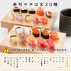 flavorbox Sweet Shrimp Grip - Food Sample Sushi Magnet