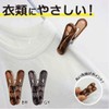 OHE 83543 Clothespin, Approx. Length 2.2 x Width 1.3 x