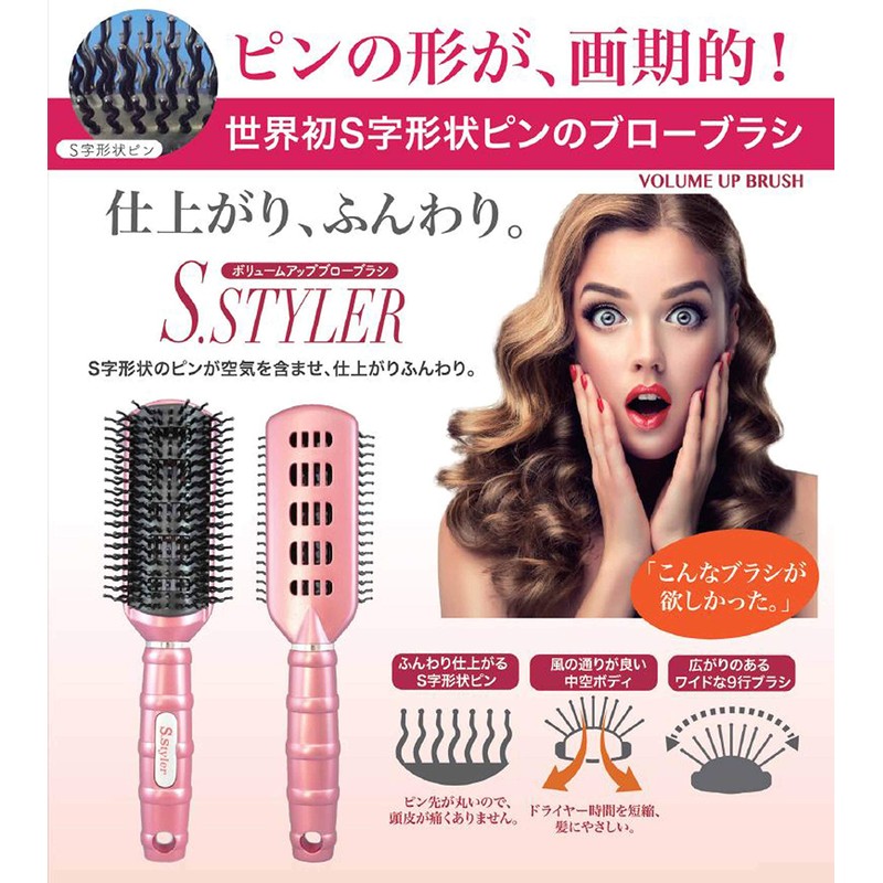 Special Hollow Construction Blow Hair Brush S Styler 3106