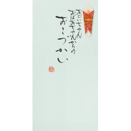 Iyo Yuina Center V112-12-2 Congratulatory Bag, Handwritten Seal A, Okozukai/Blue, Made in Japan