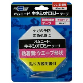 OMNIDE Kinesiology Tape Muscle Assistance Tape for Elbows, Shoulders, and Waists, 2.0 inches x 16.4 feet (50 mm x 5 m)