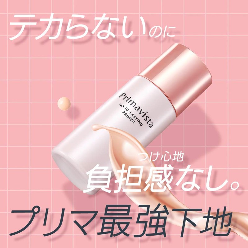 Primavista Skin Protection Base Anti-sebum Slipping Makeup Base 0.8 fl