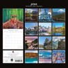 Gifted Stationery Co, Japan 2026 Wall Calendar, 12'' X 12'',