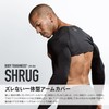 Otafuku Glove JW-636 Summer Arm Cover, Shrug [Integrated Arm Cover,