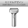 Koizumi KMC-0820/S Men's Shaver, USB Charging/AC Type, 3 Blades, Bath,