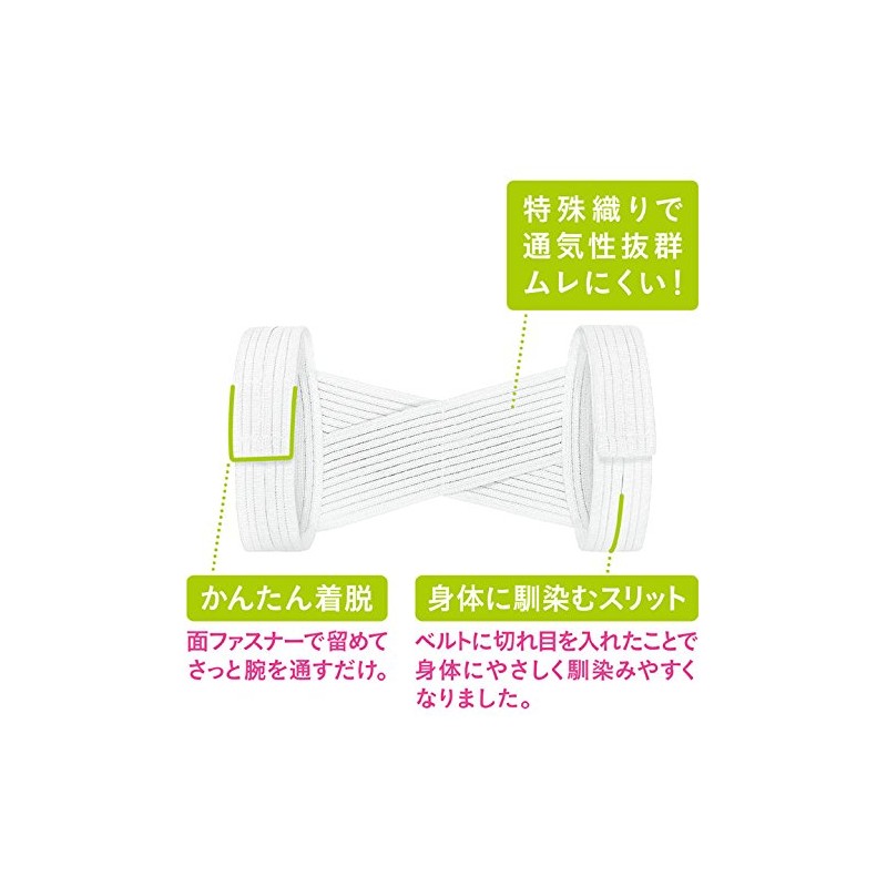 La – Vie (raヴxi) Grab Correction Belt Posture Beauty Statement from today