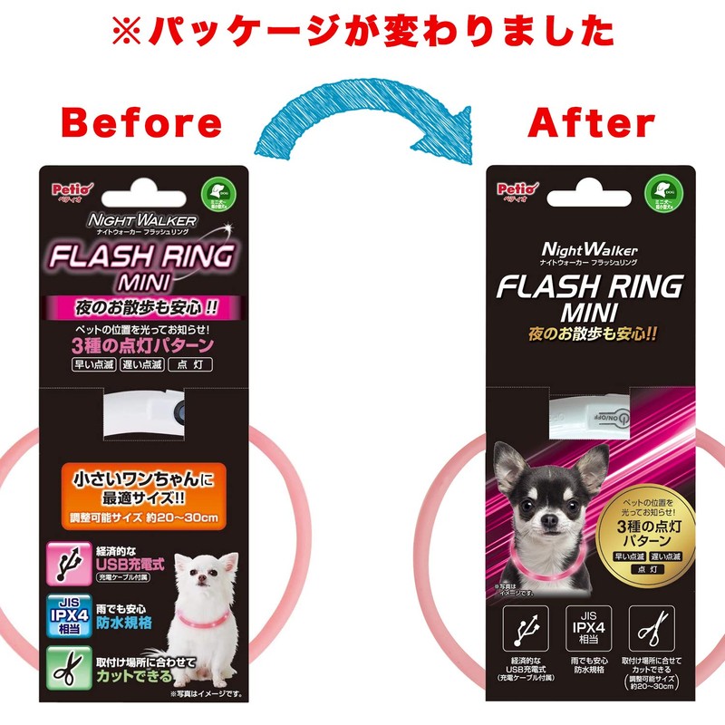 petexio (Petio), Nightwalker Flash Ring , safety pink