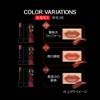 (Old Model) Kate Lip Monster 110