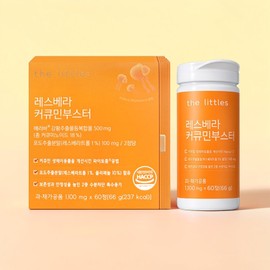 The Littles Resvera Curcumin Booster 60 tablets, 1 month supply, Meriva Phytosome Curcumin, Turmeric Rasveratrol / 더리틀스 레스베라 커큐민부스터 60정 1개월분 메리바 파이토솜 커큐민 강황 라스베라트롤