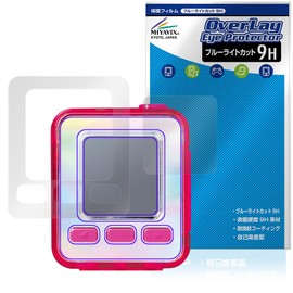 Miyabix Emojam Compatible Protective Film High Hardness 9H Blue Light Cut PET Made in Japan