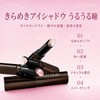 Eye Shadow Stick, Jelly Texture, Glitter, Pearl, 3 Colors, Waterproof,