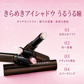 Eye Shadow Stick, Jelly Texture, Glitter, Pearl, 3 Colors, Waterproof, Unbreakable, Long Lasting, Glossy, Highlights, Tearbag Makeup, Beginner, Easy, 0.1 oz (2.8 g)