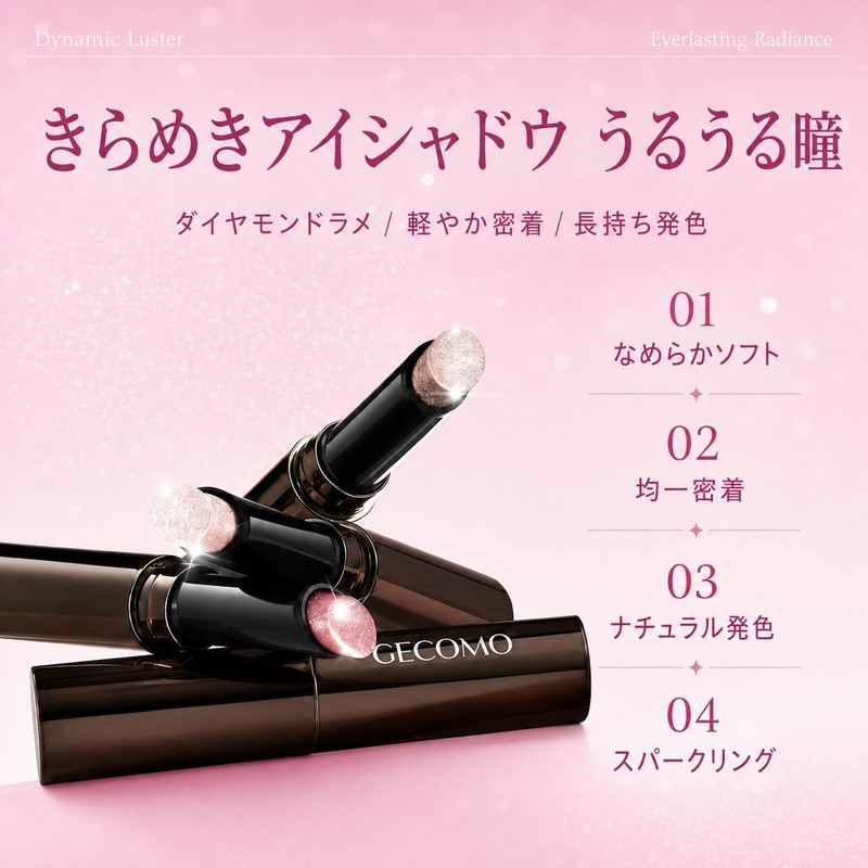 Eye Shadow Stick, Jelly Texture, Glitter, Pearl, 3 Colors, Waterproof,