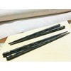 < 若狭 小浜 Officer 左衛門 >▼ kezuri Chopsticks ebony [1