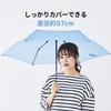 AMVEL A1553 VERYKAL Folding Umbrella, Automatic Open/Close, World's Lightest Grade,