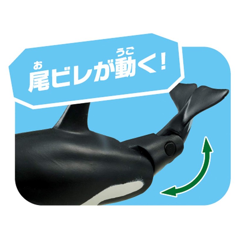 Takara Tomy AL-08 Killer Whale (Floating Ver.) Animal Dinosaur Toy
