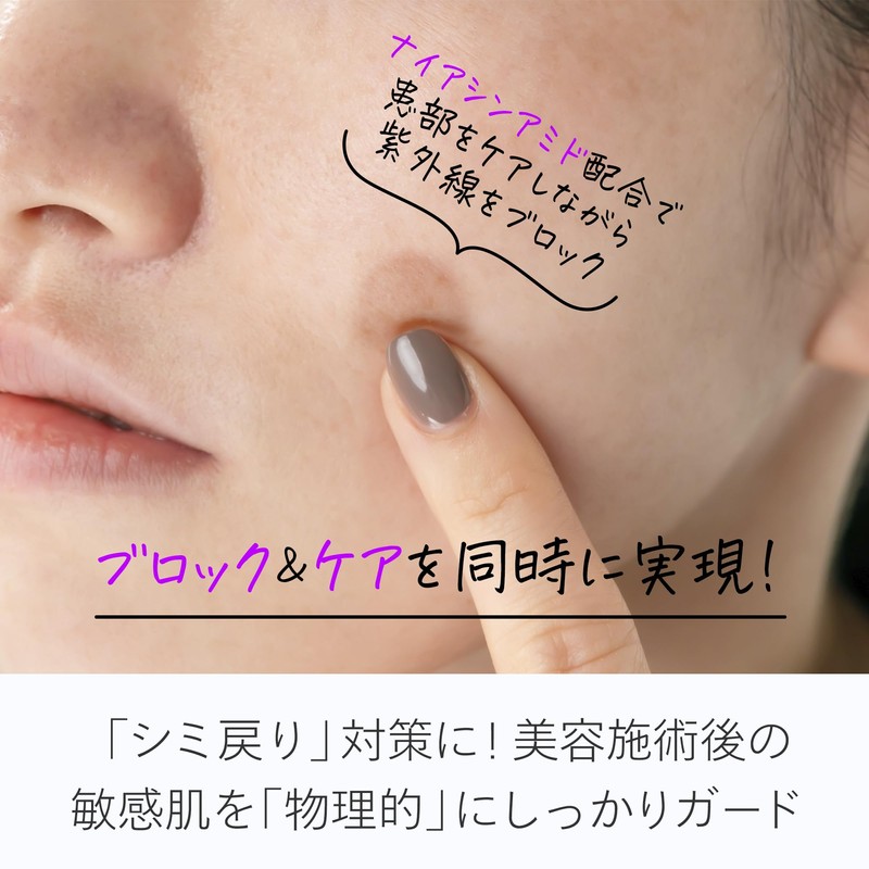 XNUDIE サンパッチクリア 5シート（10パッチ） 透明 99％ UVブロック シミ取り 後のケアに ナイアシンアミド配合 紫外線対策とスキンケアを同時実現