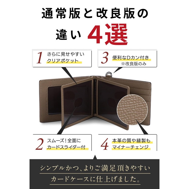 izuruhi Men's Passcase, Genuine Leather, Holds 9 Cards, Card Case,