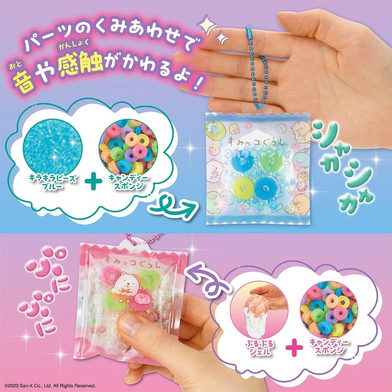 Beverly (BEVERLY) Paw Charm Sumikko Gurashi【You can make cute and