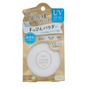 Club No-Makeup Powder UV UV Cut UV Powder SPF50+ PA++++