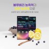 Nutri Garden Arginine Arginine Citrulline Arginine 6000 / 뉴트리가든 아르기닌