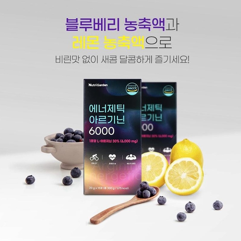 Nutri Garden Arginine Arginine Citrulline Arginine 6000 / 뉴트리가든 아르기닌