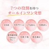 Mierbote Daytime Skin Care Paste (Pink 2110) Set of 2