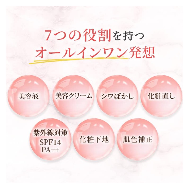Mierbote Daytime Skin Care Paste (Pink 2110) Set of 2
