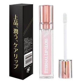 Eternal Lip Gloss Lip Gloss Lip Plumper [3-in-1 Bottle Volume & Plump & Moisturizing] [Domestic Production/0.2 fl oz (6 ml) (Clear))