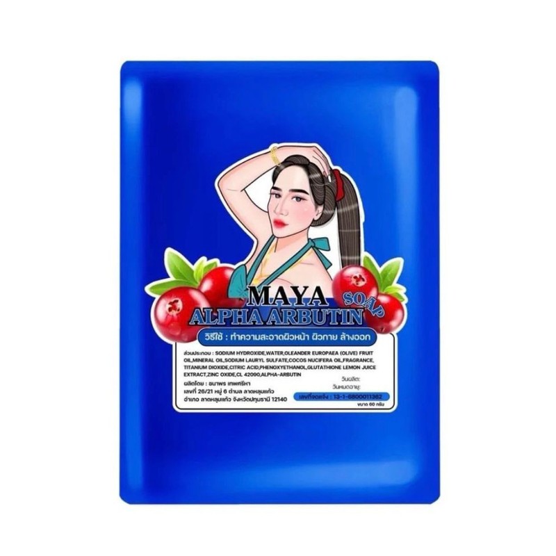 MAYA Sabun Bar Soap 1pcs | Alpha Arbutin (Biru) |