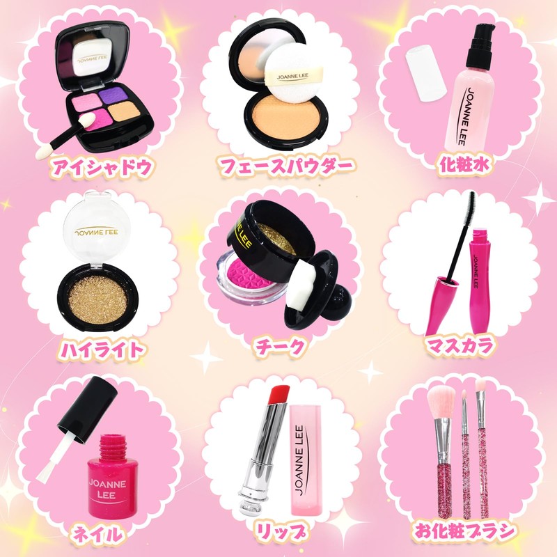 VBACALA Makeup Toy, Pretend Play, Colorless, 12 Pieces, Makeup Set,