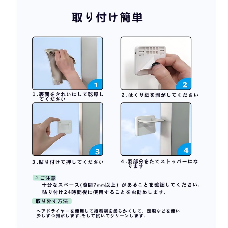 Peel Off Without Residue, Sliding Door Stopper, Window Lock, Tasteless,