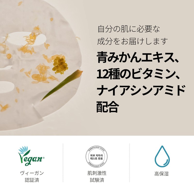 ONE THING Facial Sheet Mask, 1 Set (CICA Soothing Mask)