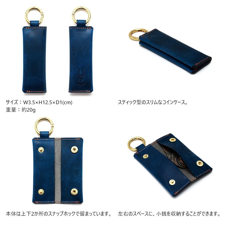 Agility affa Coin Stick Coin Purse, Coin Case, Stick Shape,