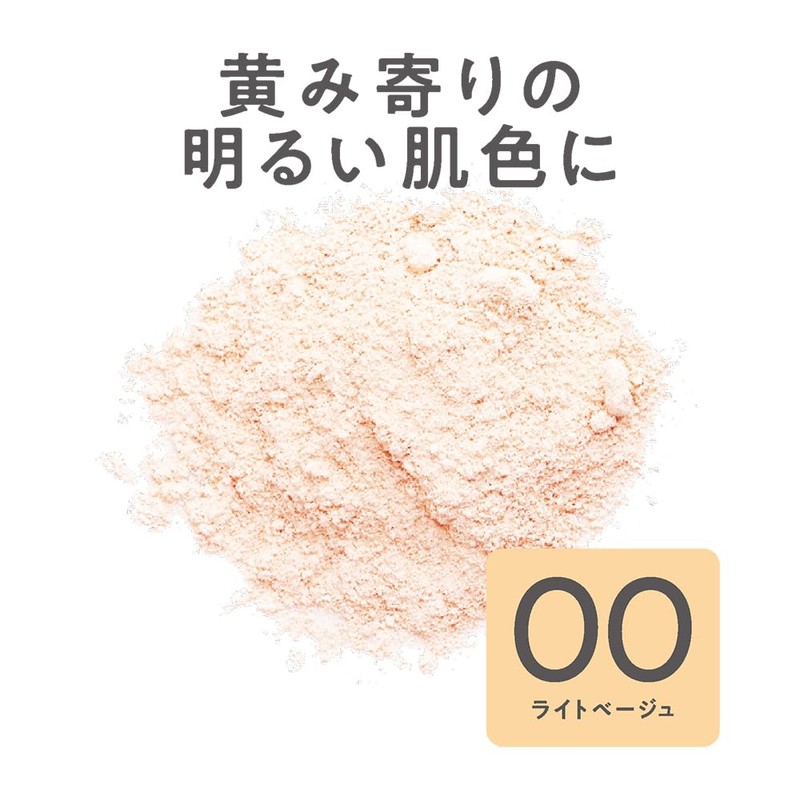 Cezanne UV Silk Cover Powder 00 Light Beige 10 Grams