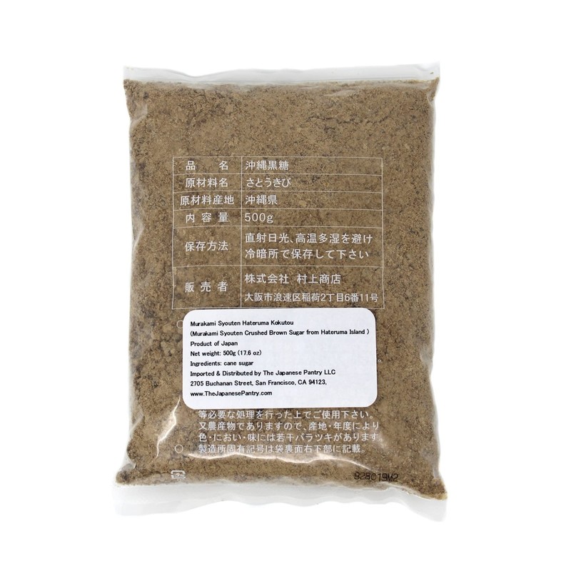 Azúcar moreno triturado japonés Okinawa, 500 g, producto de Japón