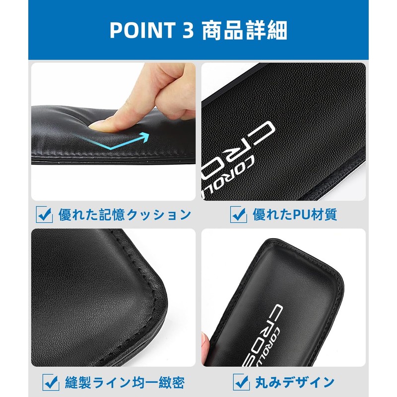 カローラクロス 車用ロゴ ニーパッド 膝パッド COROLLA CROSS TZSH35 AZSH35 アクセサリー 車クッション