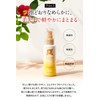 Oshima Camellia Hair Essence with Camellia Oil Blend, Hair Milk,