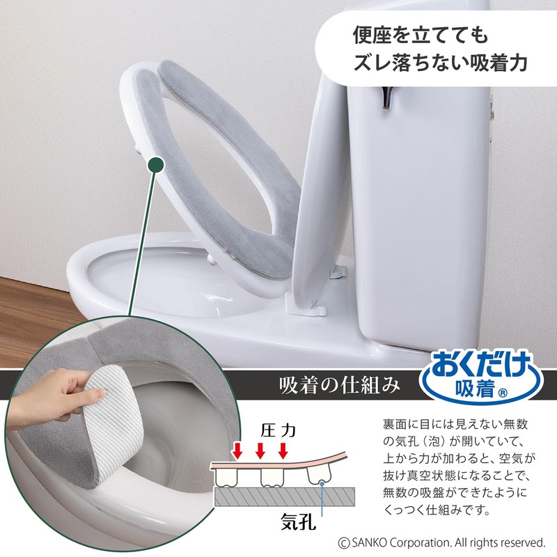 【Made in Japan Deodorizing Washable】Sanko Non-Slip Fluffy Type Toilet Seat