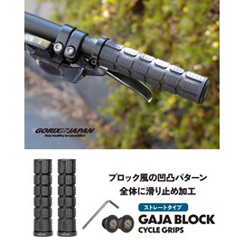 GORIX Bicycle Grip, Block Style, Anti-Slip Design, Round Grip, Bicycle Grip, Cross Bike, Handle Grip, Bicycle Grip, Replacement Grip, Mountain Bike