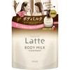 Mar & Me Treatment, For Parent-child Use, Body Milk, Refill,