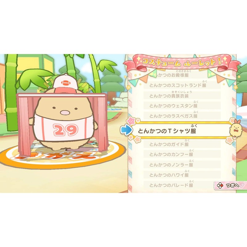 すみっコぐらし おへやのすみでたびきぶんすごろく -Switch