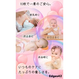 Edges42 Gauze Handkerchief, Baby Gauze Towel, Bathing Gauze, Mouth Wiping Towel, Nursery, Set of 10 (23 cm)