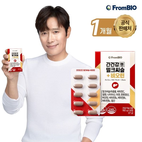 From Bio [Special Price] Liver Health Milk Thistle + Biotin 30 tablets x 1 box/1 month, single option / 프롬바이오 [특가]간건강엔 밀크씨슬+비오틴 30정x1박스/1개월, 단일옵션