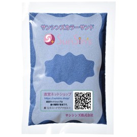 Color Sand S Type Fine Grain (Approx. 0.2mm Particles) #Made in Japan