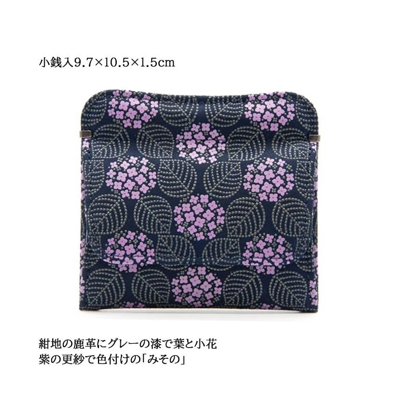 Inden-Ya Inden Misono Hydrangea Purple Flower Traditional Craft Koshu Inden