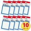 Nichiban Maitack Label Paper, Plain, 0.5 x 4.1 inches (13